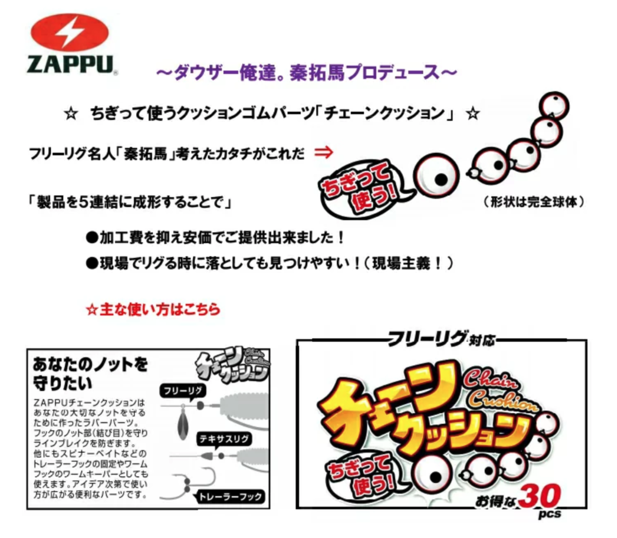 f:id:basssoku:20210401203549p:plain
