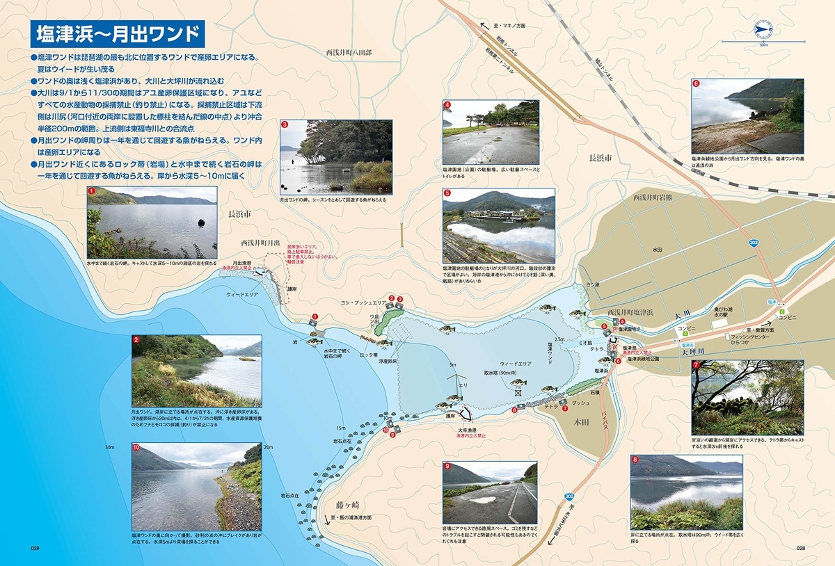 f:id:basssoku:20210411061647j:plain