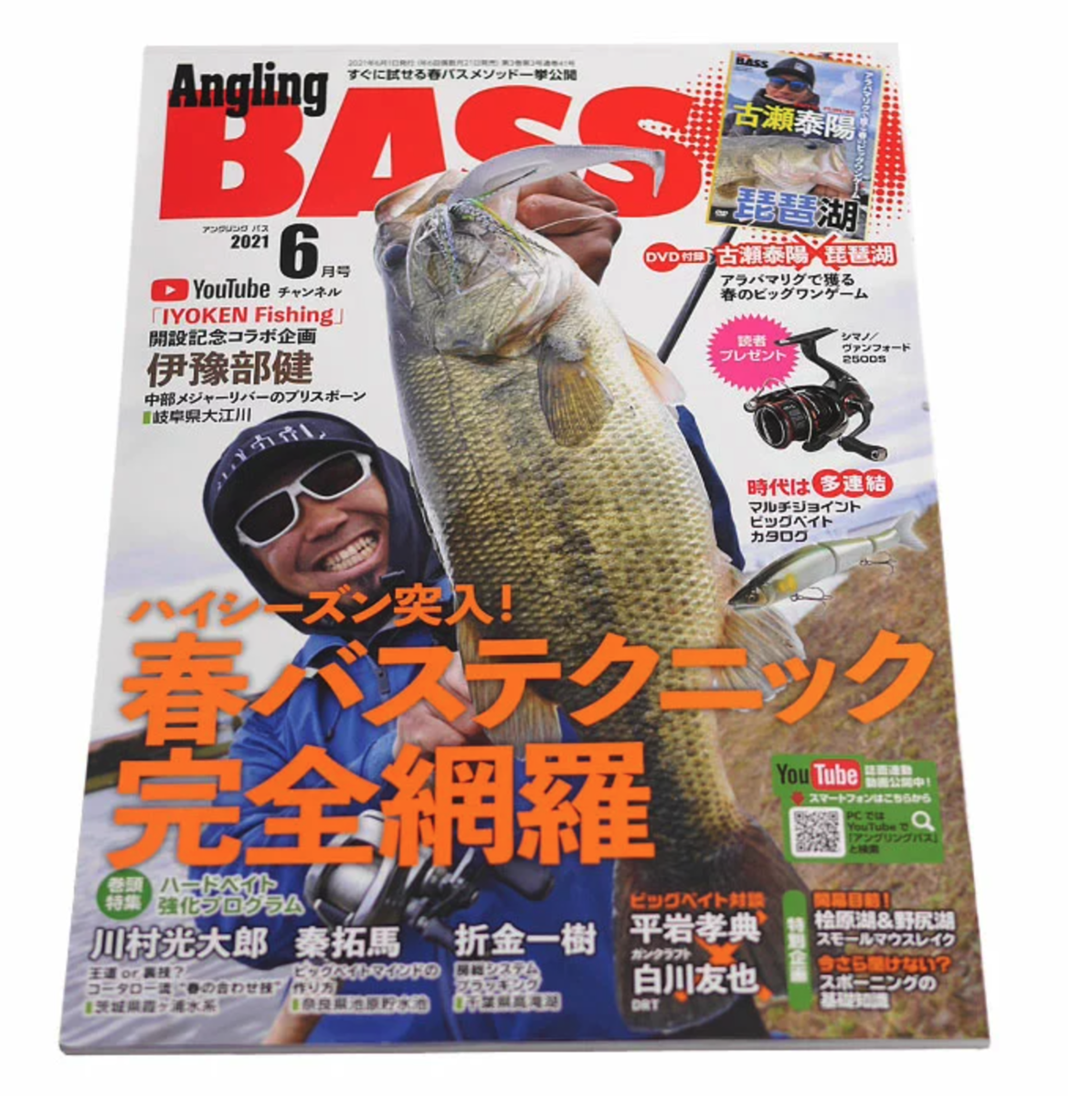 高滝湖とは 地理の人気 最新記事を集めました はてな 高滝湖とは 地理の人気 最新記事を集めました はてな