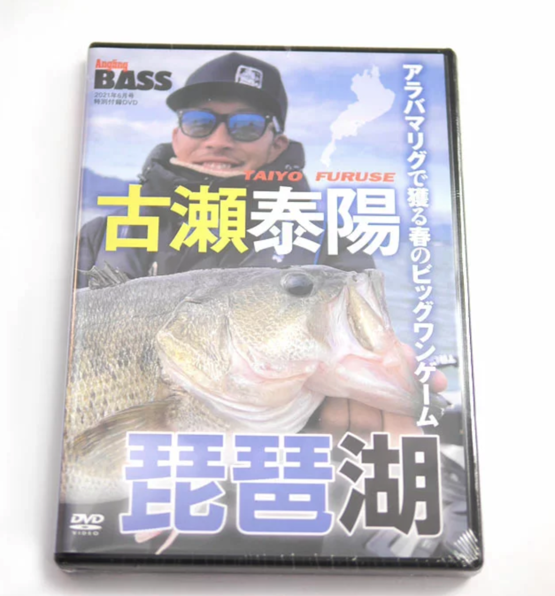 f:id:basssoku:20210420172142p:plain