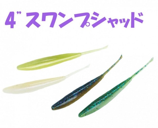 f:id:basssoku:20210426140405j:plain