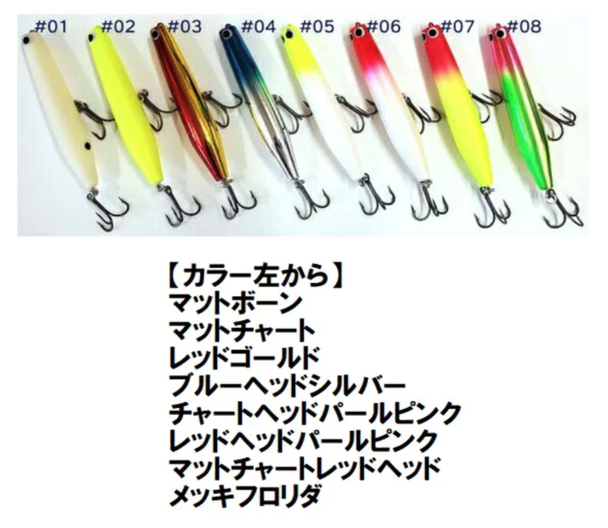 ウォーターランド】高音ラトルが特徴的なルアー「スプラッシュ