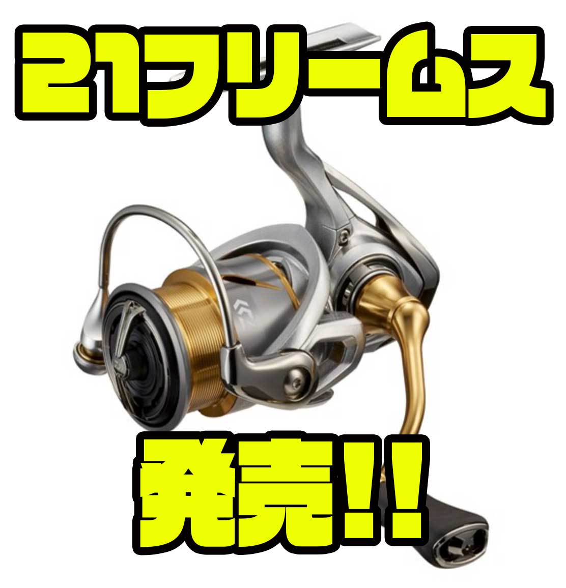 ﾀﾞｲﾜ 21ﾌﾘｰﾑｽ LT4000-CXH | FISHLAND