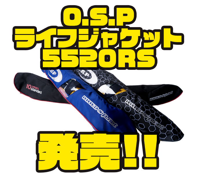 OSP ライフジャケット 【公式通販】