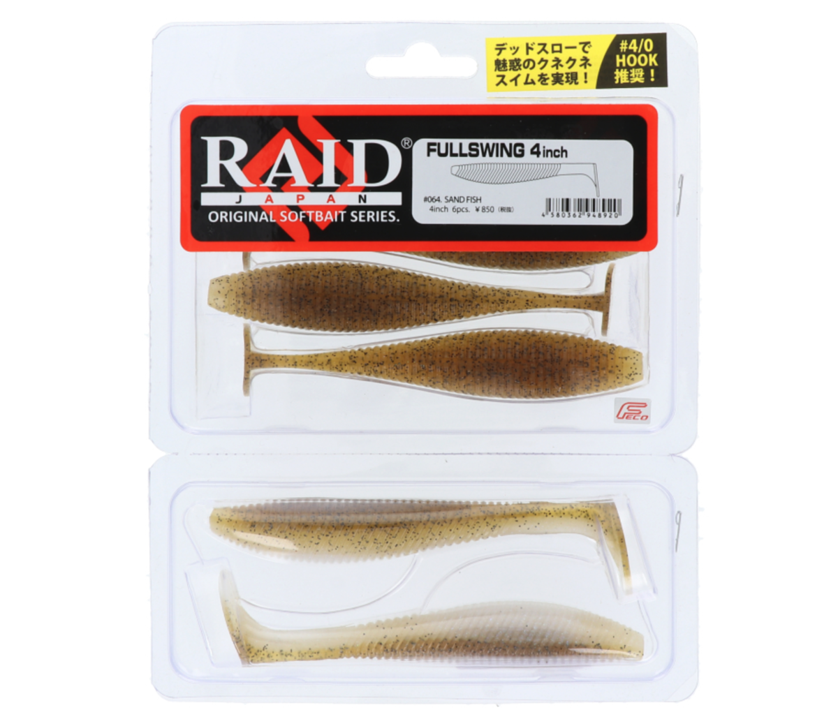 f:id:basssoku:20210629014050p:plain