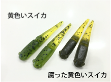 プリティシャッド2.2 まとめ売り 限定カラー多数 10FTU イヨケン 楽天市場】10フィートアンダー イヨケン プリティーシャッド 2.2