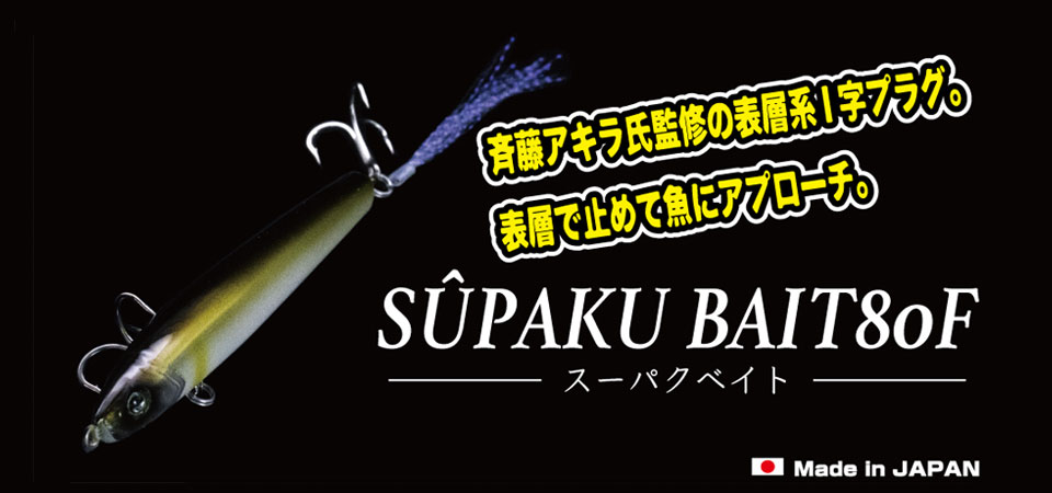 f:id:basssoku:20210720161517j:plain