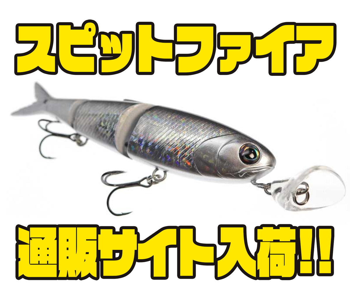 ヘッドバンガールアーズ】カップ装着の水面系ビッグベイト