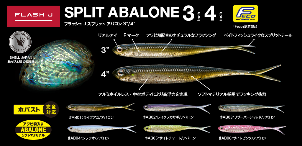 f:id:basssoku:20211018091351p:plain