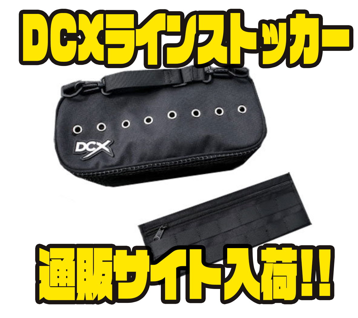 DCX LINE STOCKER | DRT inc.