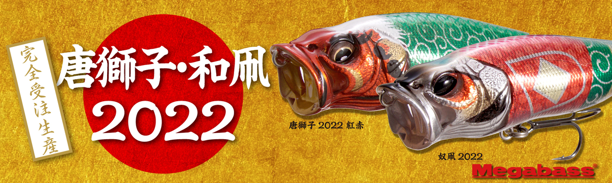 f:id:basssoku:20211021233531j:plain