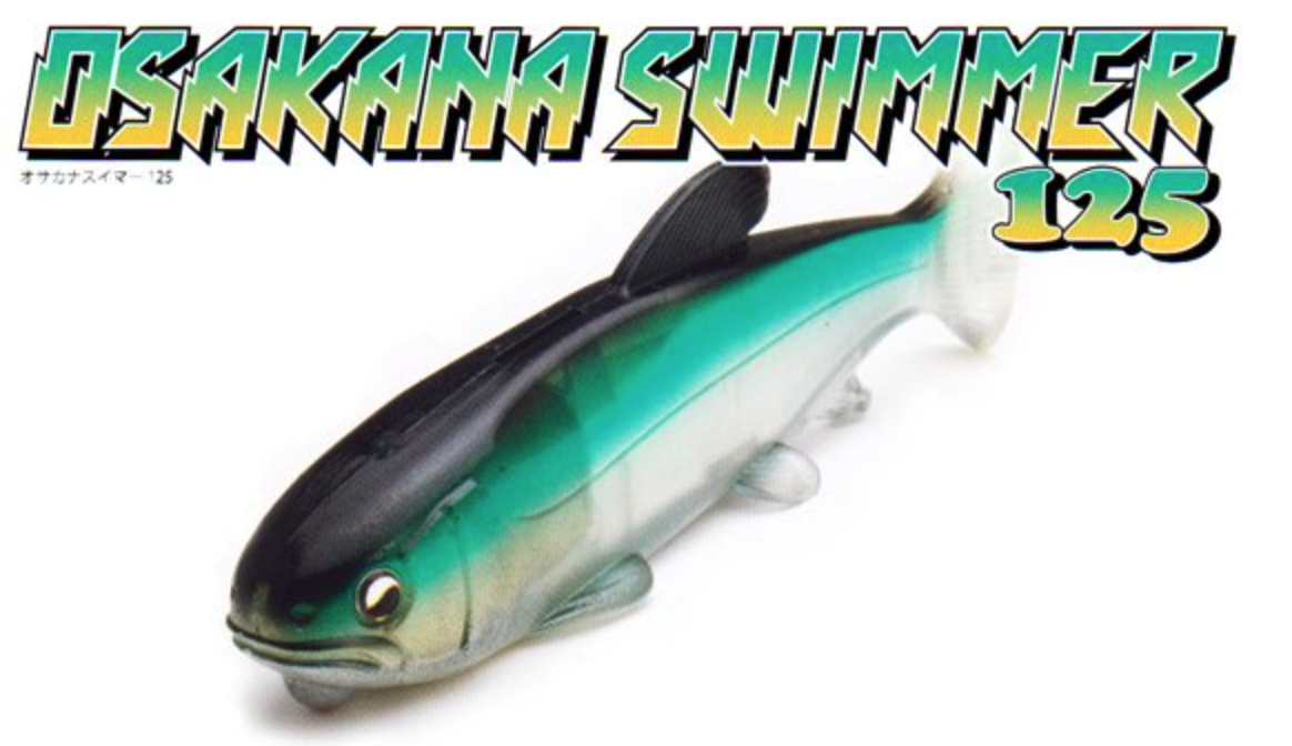 グローデザインワークス フラッグ 170レイド オサカナスイマー 125
