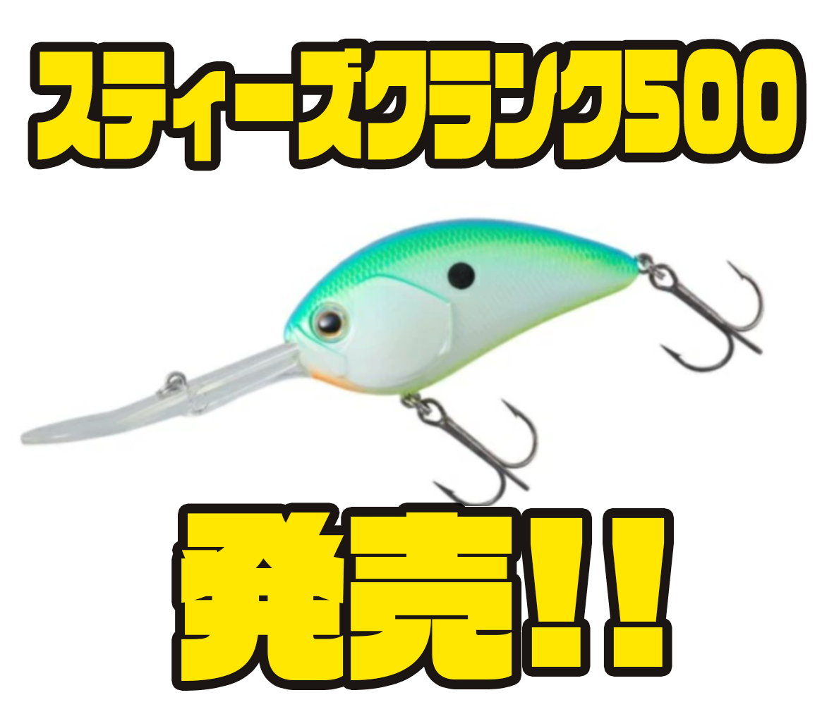 アブガルシア　マックスX スピンキャスト　フロッグプロダクツ　カスタムカラー アブガルシア マックスX スピンキャスト フロッグプロダクツ