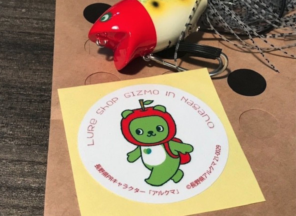 f:id:basssoku:20211107090151p:plain