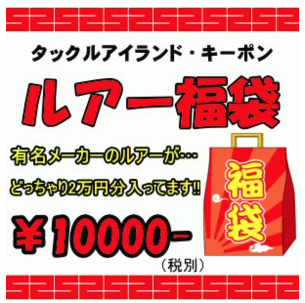 f:id:basssoku:20211203192258p:plain