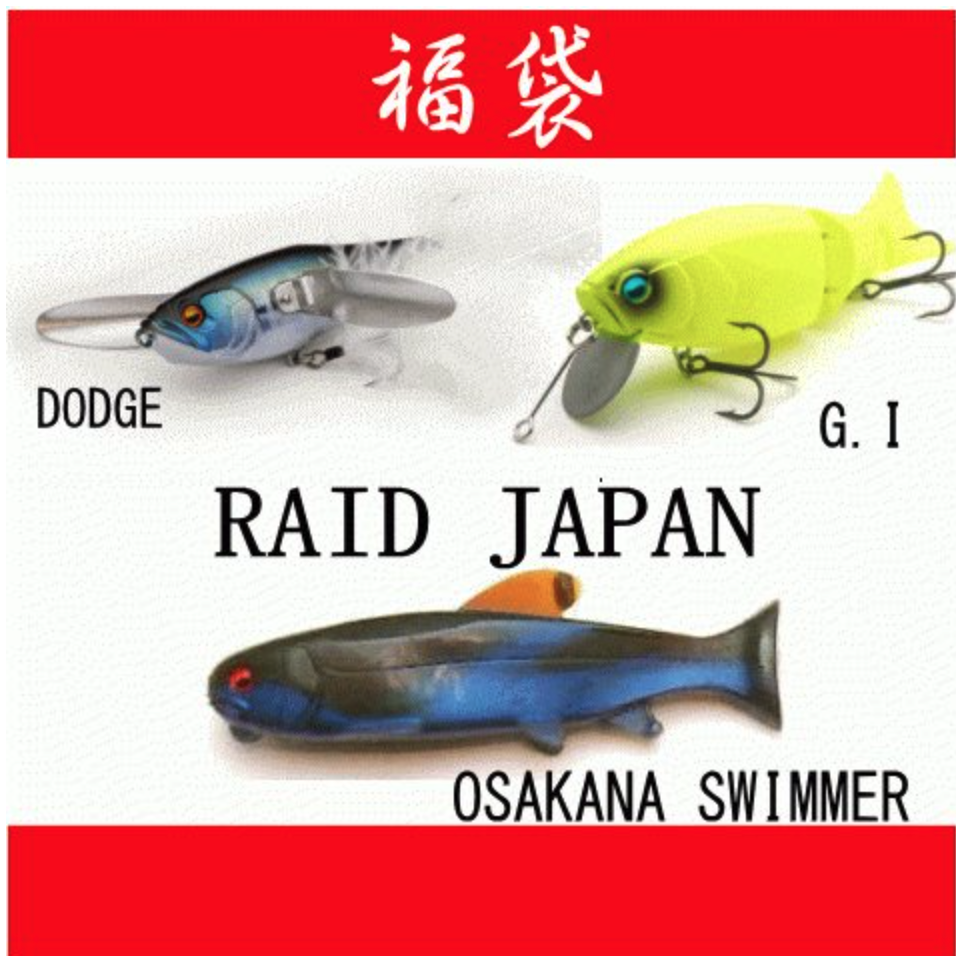 f:id:basssoku:20211203192803p:plain