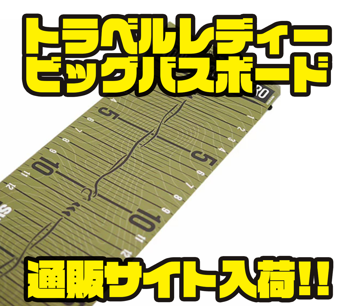 プラチナム　ワーキングクラスゼロ スイムベイトアンダーグラウンド メジャー 品切れしていた、ワーキングクラスゼロのメジャーシート（赤、茶