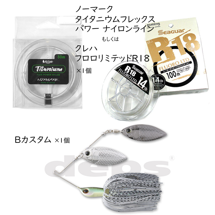 タイニークラッシュ、K9、オサカナスイマーなど人気ルアー入り