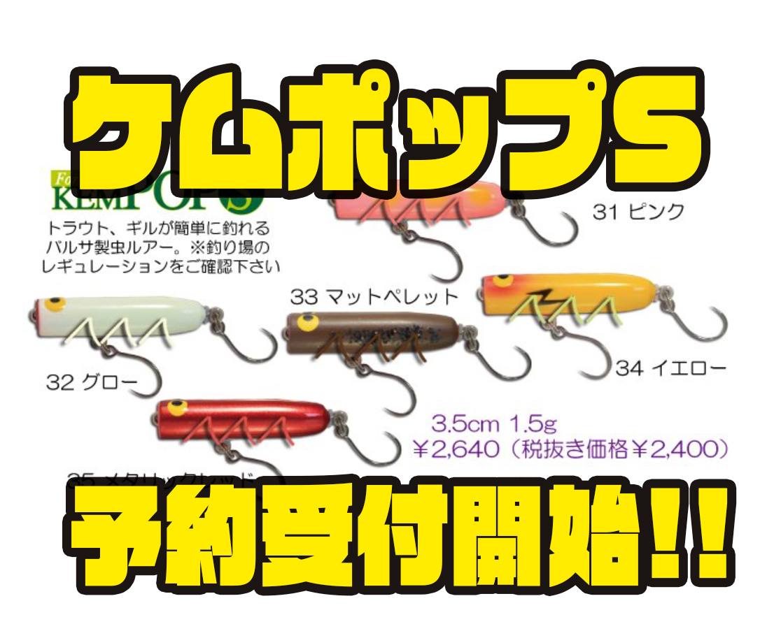 虫ルアー極みまとめ売り