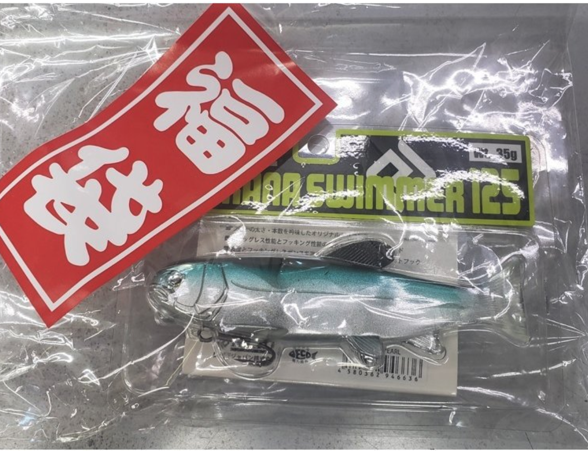 スイムベイトとチャターがセットになった「一竿堂釣具店2022オサカナ