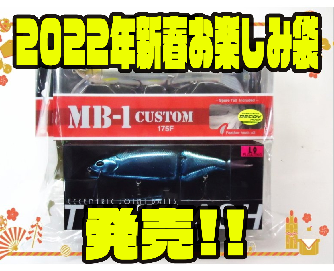 TINYとK9の返礼品限定