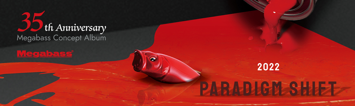 メガバス】35周年のスペシャルな一冊「2022年コンセプトアルバム」発売