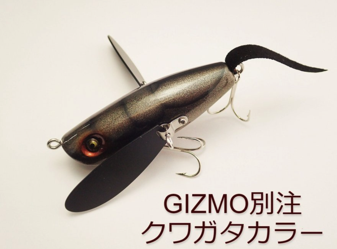 クローラーベイト組み立てキット2個セット羽根モノ海外ルアー
