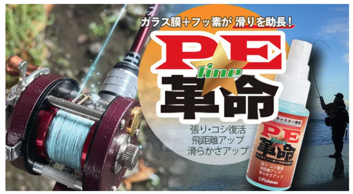f:id:basssoku:20220131161602p:plain