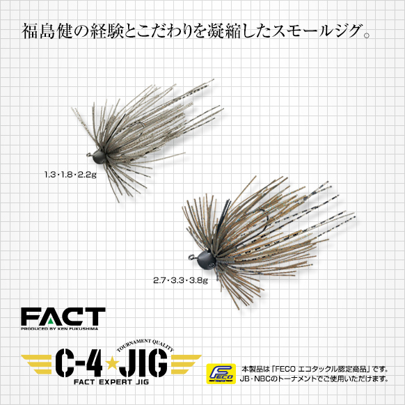 f:id:basssoku:20220206144458j:plain