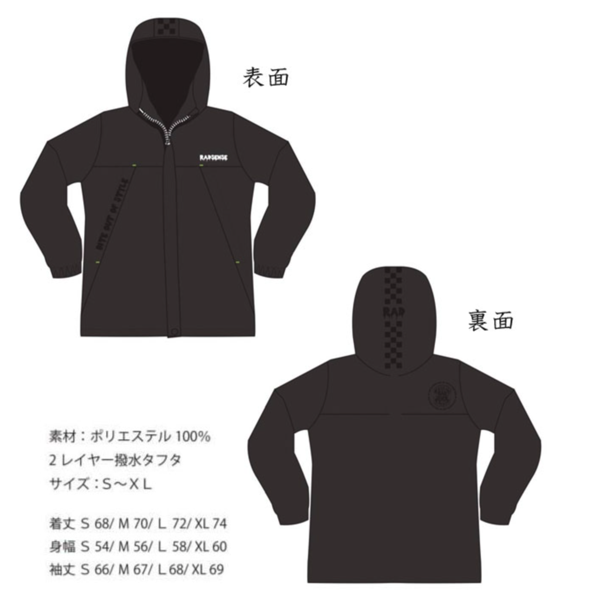ラッドセンス】シンプルなデザインのアパレル「ラッドマウンテン