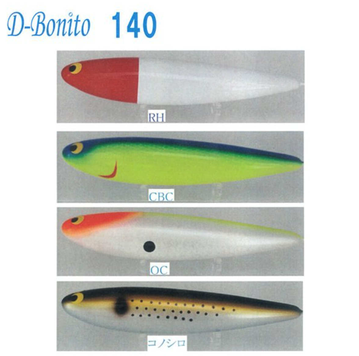WOODREAM ウッドリーム D BONITO 300Rディーボニート 300R