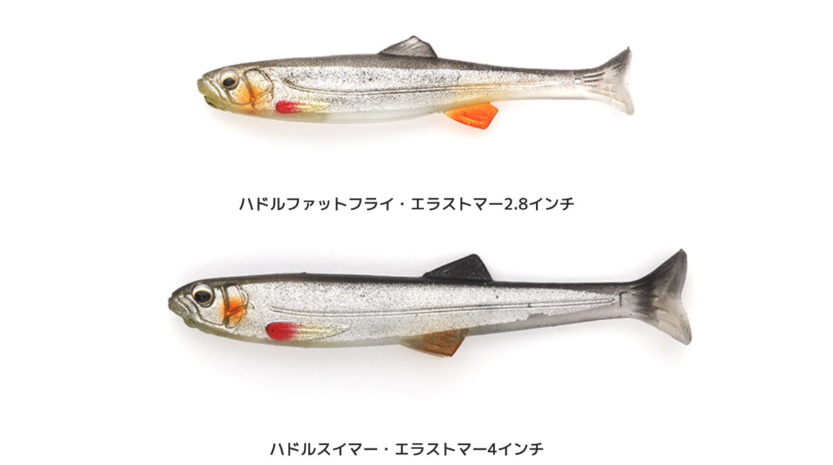f:id:basssoku:20220409030740p:plain