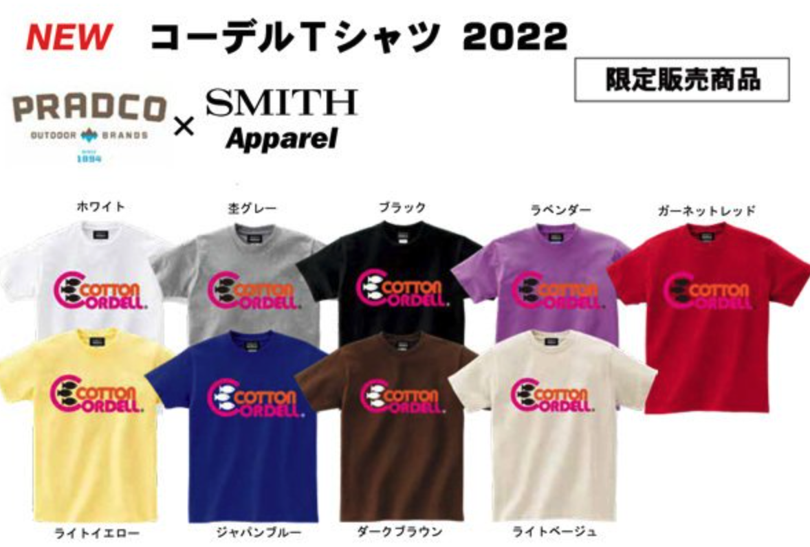 f:id:basssoku:20220410005137p:plain