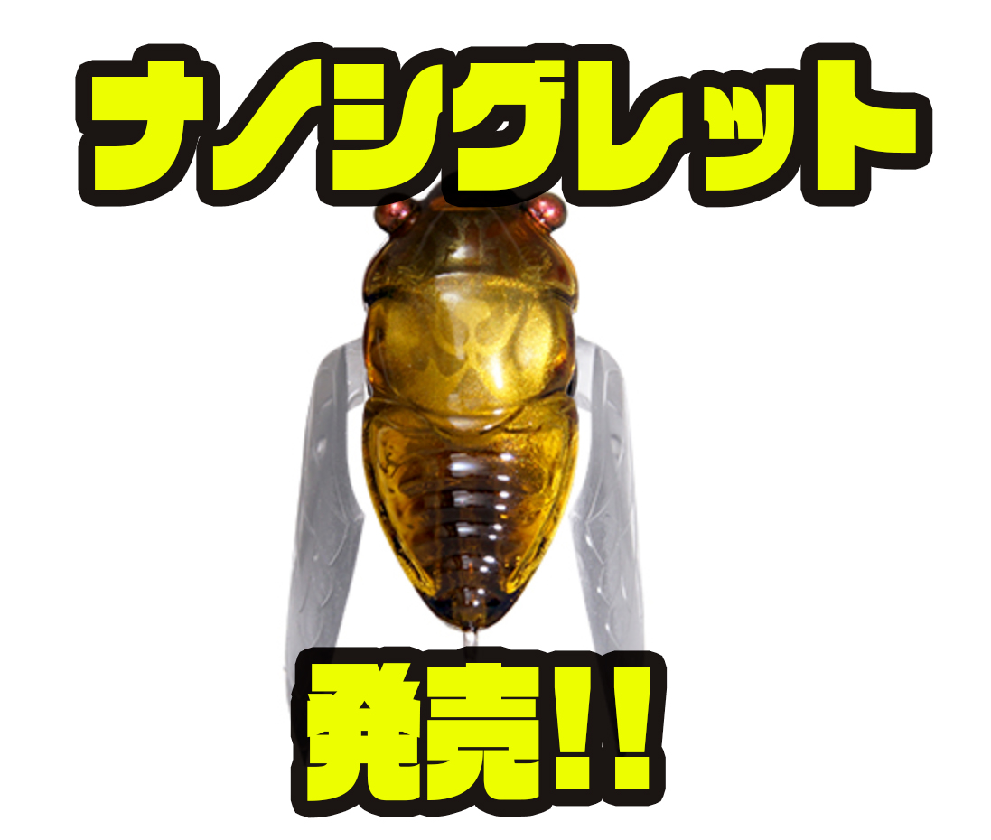 廃盤の激レア大量の虫ルアー 楽天市場】一誠(issei) 沈み蟲 TSカラー 1.8インチ 【釣り