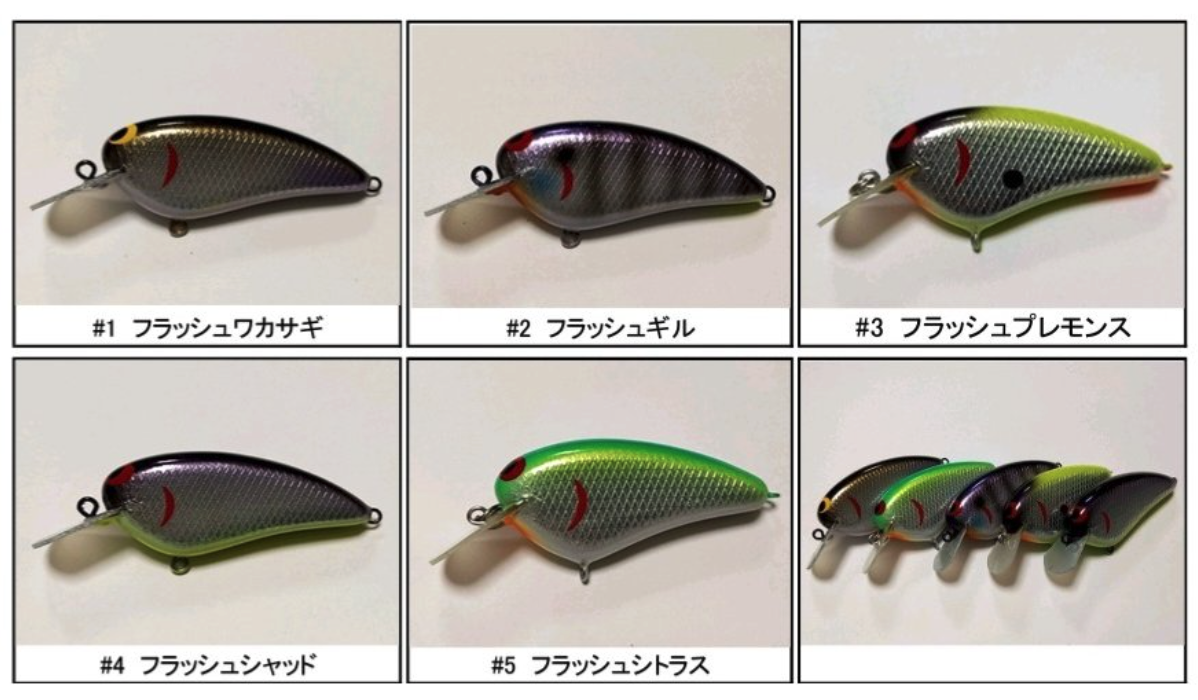 10TFU】小魚のウロコのフラッシングを演出するルアー「イヨケン