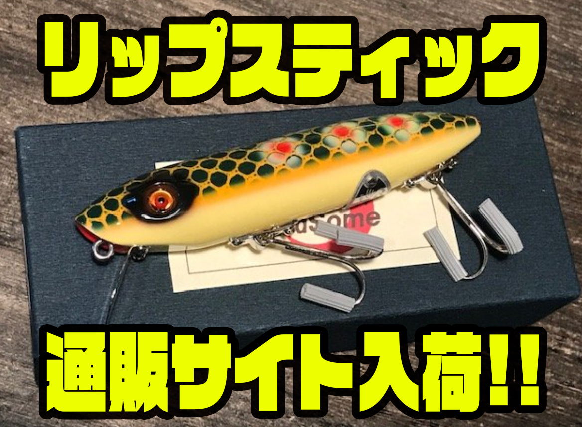 や*る様 ニンナ　検）アブディール　ローカル　ティート　ライフベイト　トップブリ や*る様 ニンナ 検）アブディール ローカル ティート ライフベイト