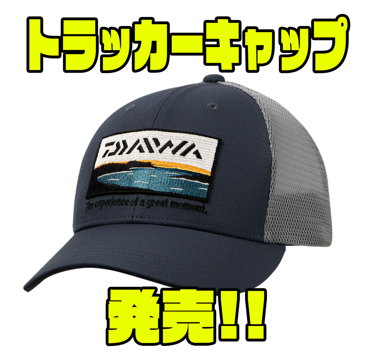 ブラック刺繍ロゴトラッカーキャップ｜Yahoo!フリマ（旧PayPay