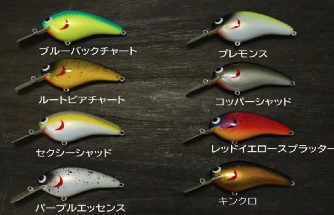 スキルフル　Tフラットシャロー　スコブルチョット5個セット 香西釣具店 ｜ バス