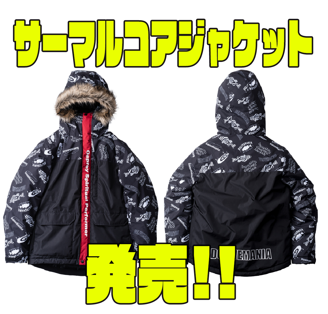 O.S.P×bassmania】サーモライト採用アパレル「サーマルコアジャケット