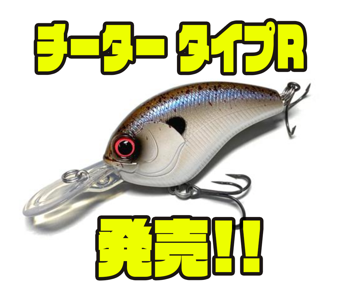 ミブロクランクセット ミブロクランクセット