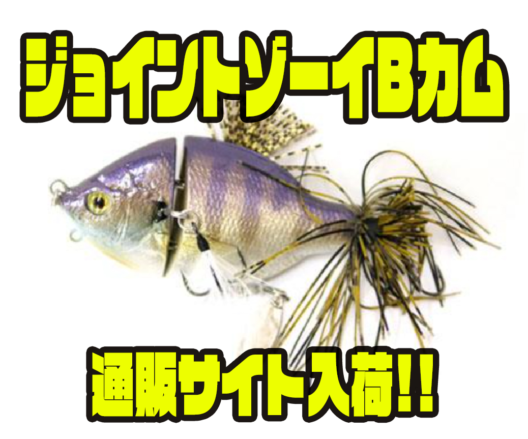 THタックル】ヘッドシェイクコンセプトを搭載したギル型ルアー