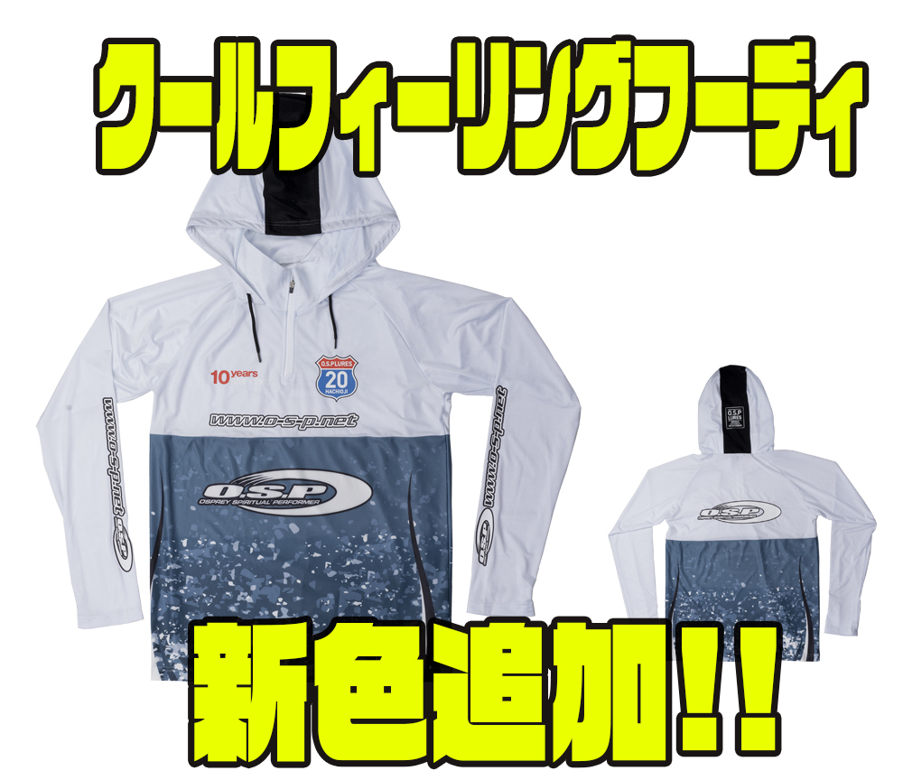 OSP O.S.P クールフィーリングフーディ ブラック サイズM