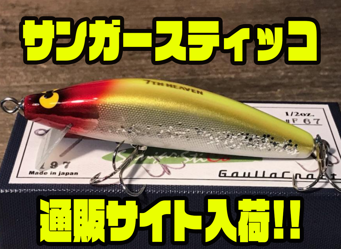 ルアー H.B コンセプト ライトステップ スイムヘッド ワカサギ