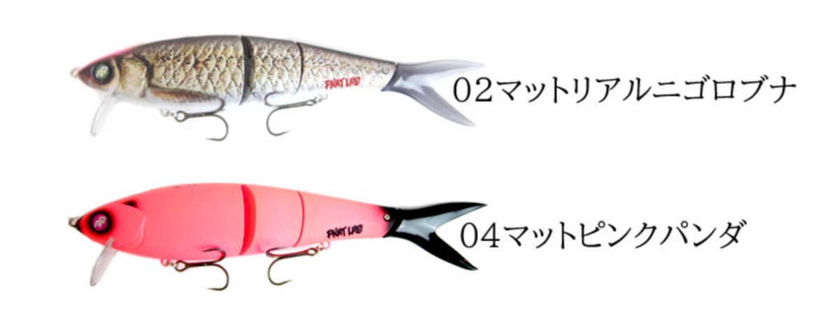 ◆Phat Lab nekosogi RR ファットラボ　ネコソギRR　リアルコノシロ　235ｍｍ　シーバス ビックベイト 新品未使用品◆ NEKOSOGI RR｜Phat Lab. – ファット・ラボ