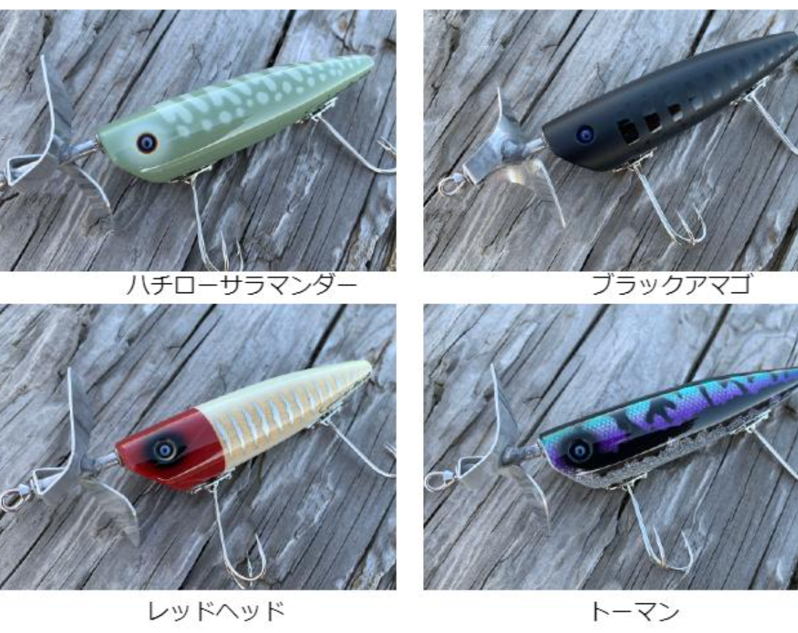 クオリティライフ】フローティングバズ「ストームクルーザー」通販予約
