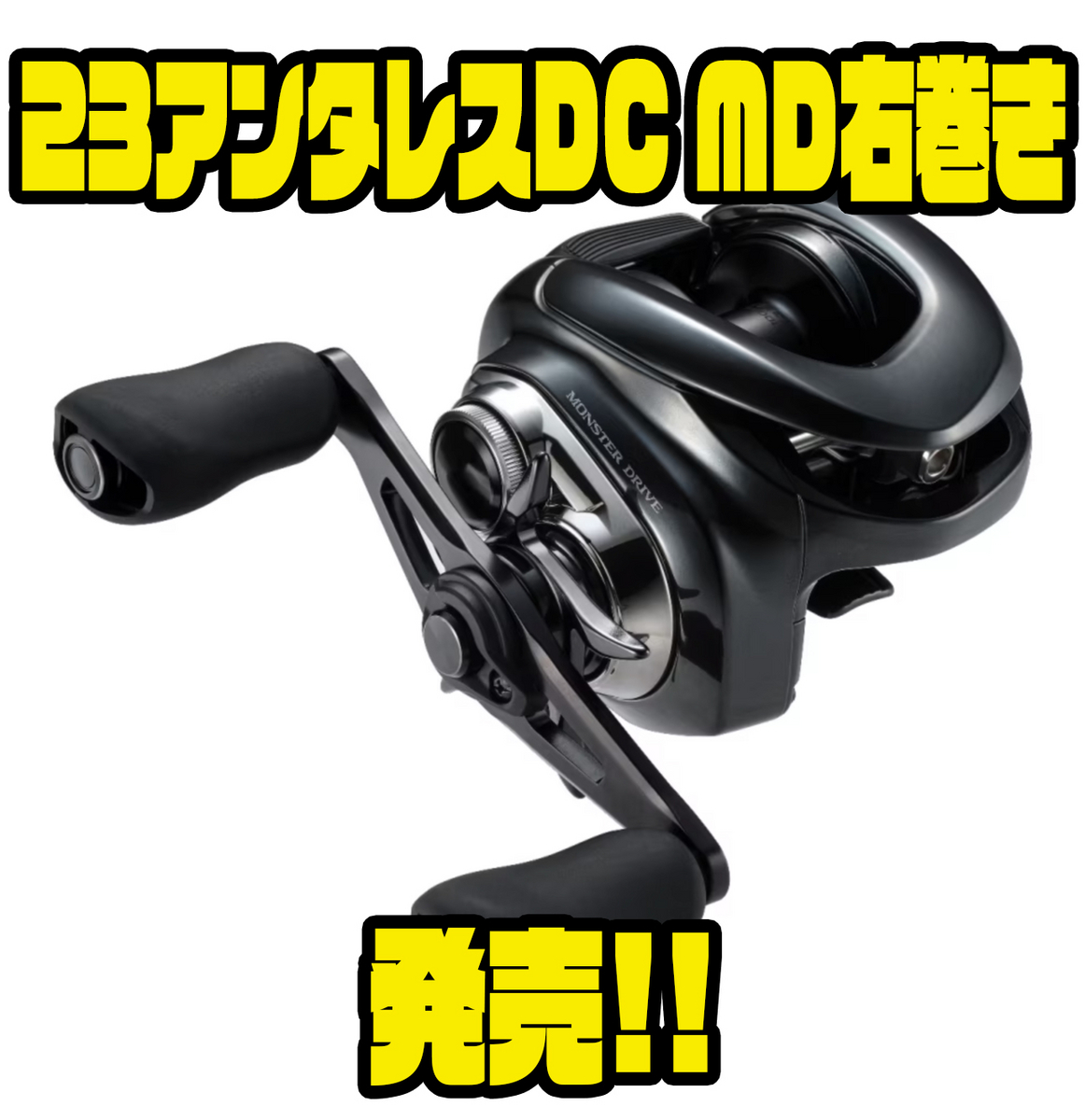 Amazon.com : Shimano Bait Reel 23 Antares DC MD HG Left
