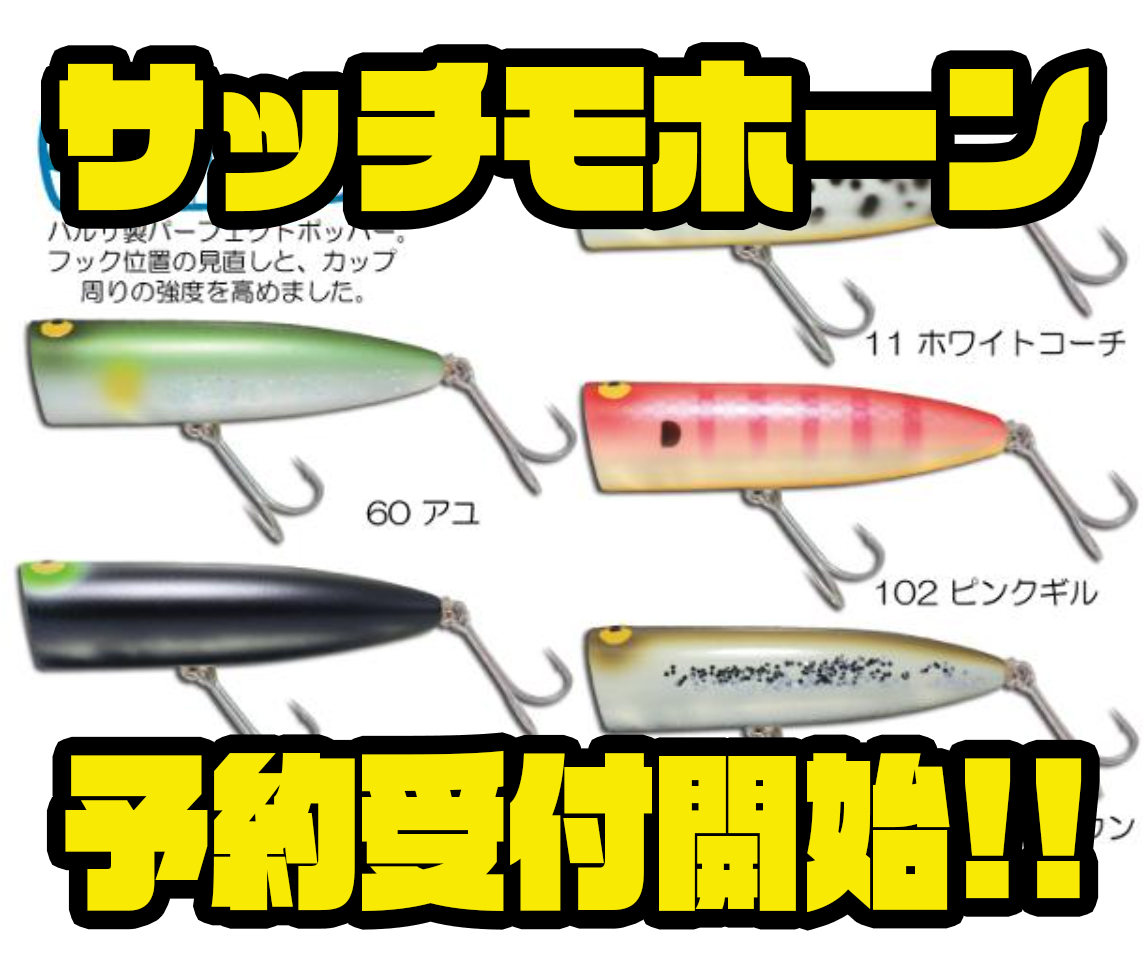 ガウラクラフト サッチモホーン スローテーパー ガウラクラフト サッチモホーン スローテーパー ガウラクラフト