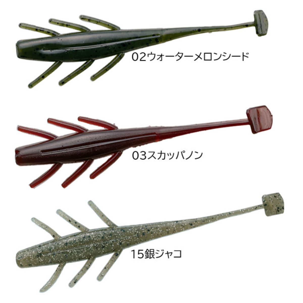 バレーヒル エビシャッド ヘビキャロワームセット オリカラ多数 バレーヒル エビシャッド ヘビキャロワームセット オリカラ多数