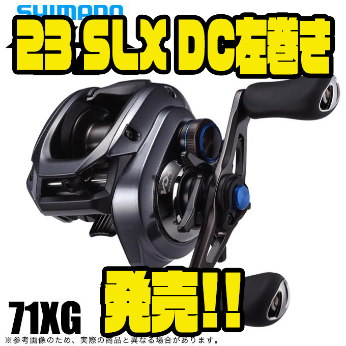 シマノ 24 SLX HG 左巻き シマノ SHIMANO 24SLX シマノ 24 SLX HG