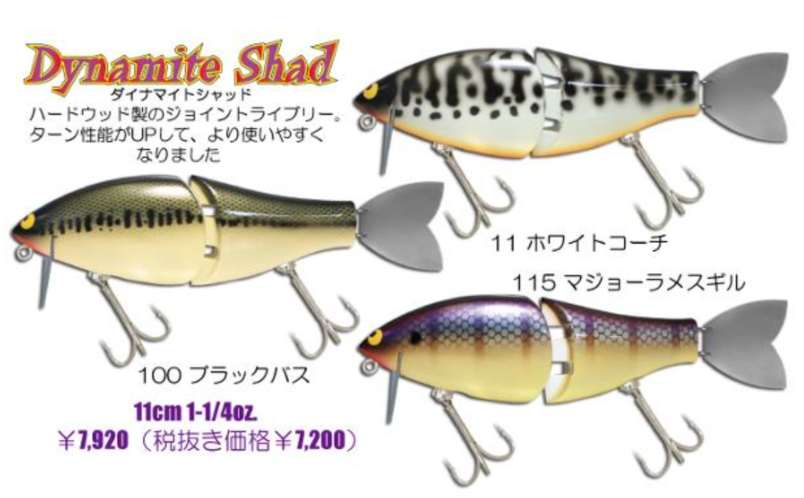 【最新入荷】 ガウラクラフト】8年ぶりに制作されるウッドルアー ルアー・フライ